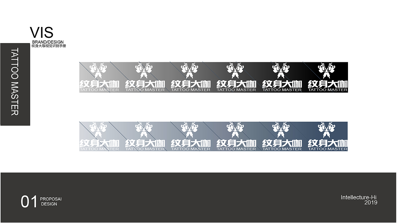 纹身软件LOGO设计（图ZMTkzMjczNTky） - Logo - 站酷设计师会做纹身的设计师原创素材 - 站酷ZCOOL