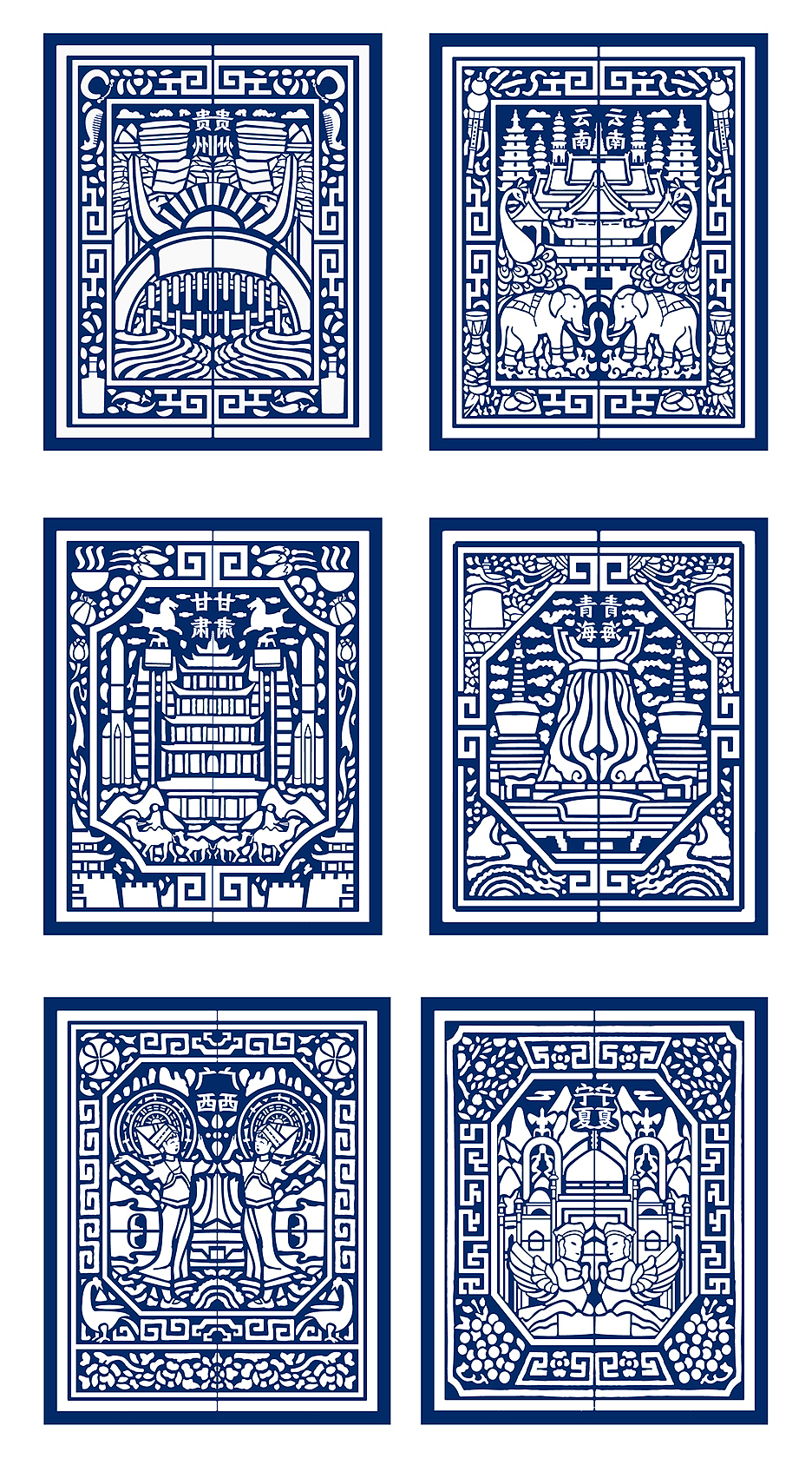 传统夹缬 · 城市印象（图ZMTkzODcyNjg4） - 其他手工艺 - 站酷设计师IDO叶丹文化原创素材 - 站酷ZCOOL