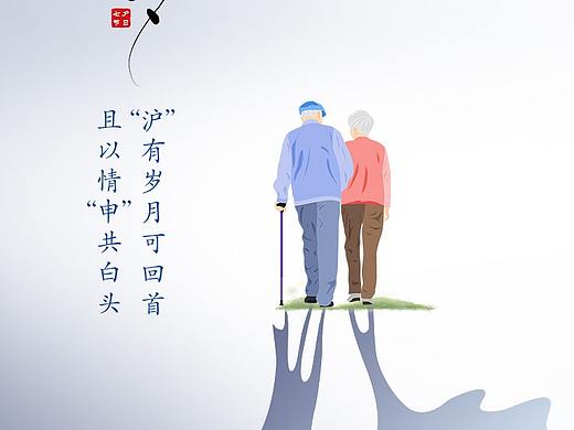 七夕海报