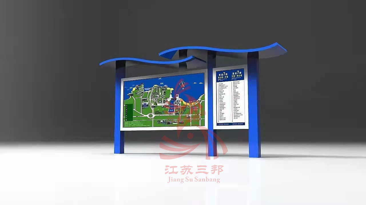 文化宣传栏 学校宣传栏 企业宣传栏 私人定制（图ZMjg4MjQzNzUy） - 工艺品设计 - 站酷设计师江苏三邦有限公司原创素材 - 站酷ZCOOL