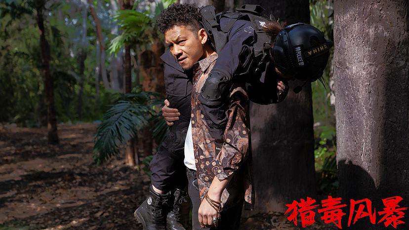 《猎毒风暴》剧照（图ZMzQ0MjA3NjE2） - 其他影视 - 站酷设计师康师傅在逃敦儿原创素材 - 站酷ZCOOL