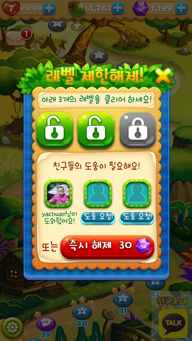 韩文版最初的的上线版本