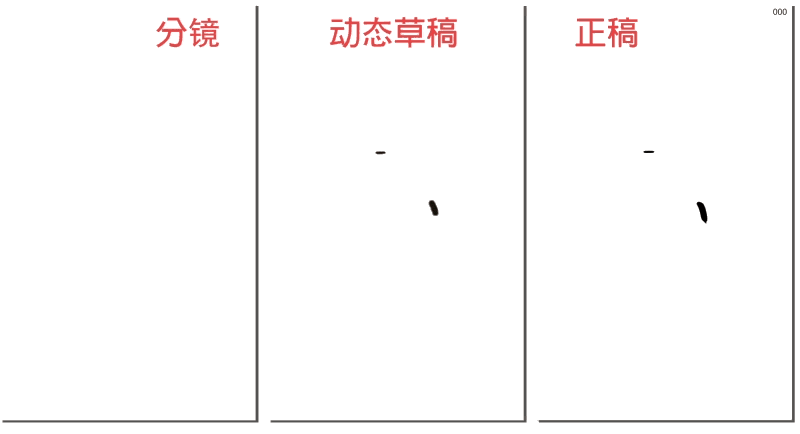 梦幻西游手游动画H5(图ZMTA2MzgzODEy) - 动画片 - 站酷设计师BuddyA_Studio原创素材 - 站酷ZCOOL