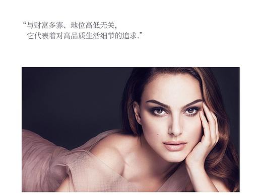 欧式高档家具详情页
