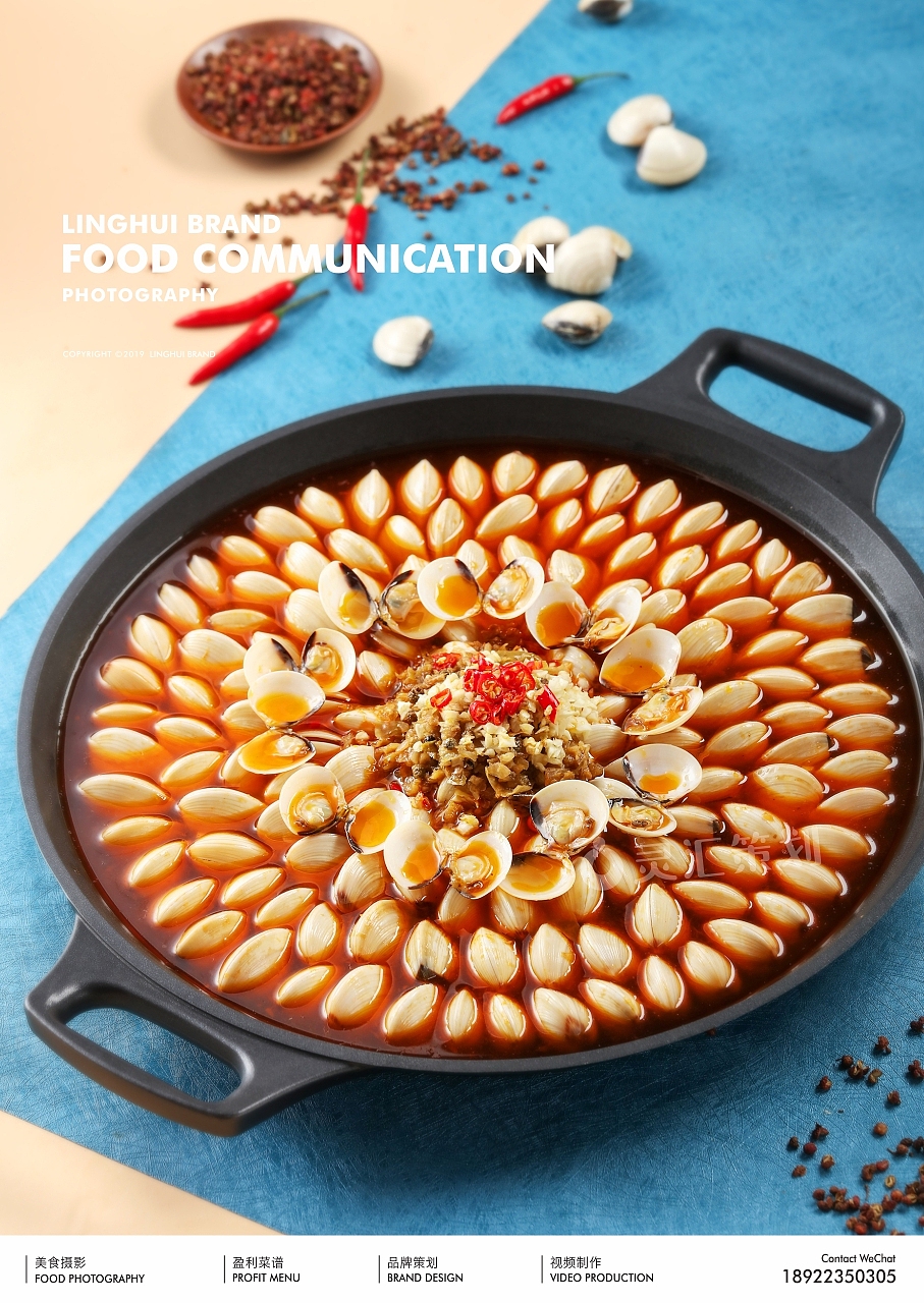 会说话的卜卜贝 | 贝多分卜卜贝 #灵汇策划案例#