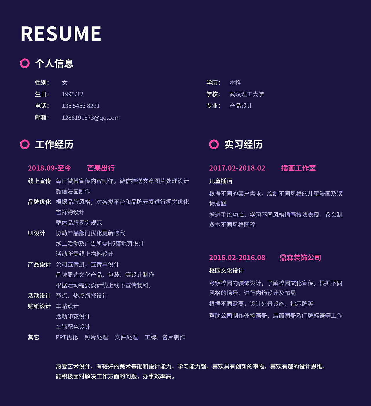 2020作品集（图ZMjE2NDQwNjEy） - 其他 - 站酷设计师一瓶平平萍原创素材 - 站酷ZCOOL