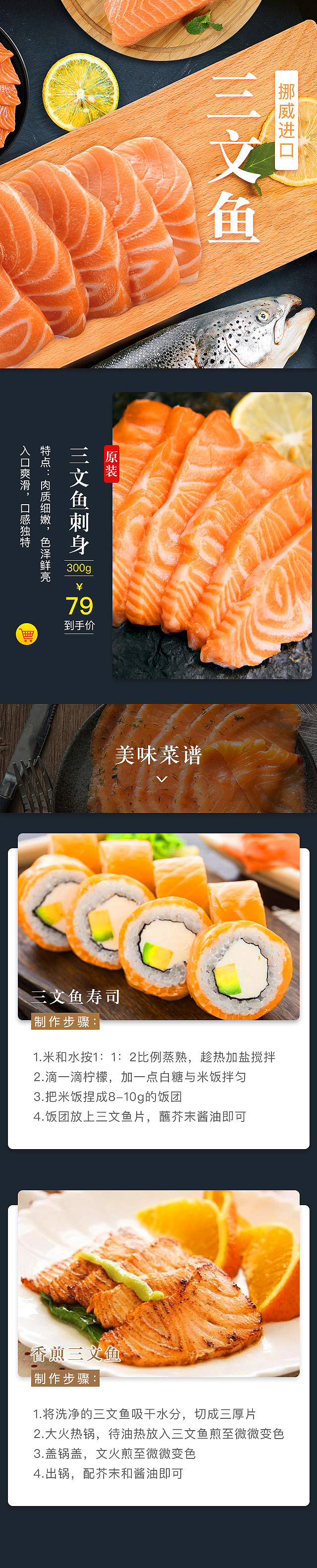 首页类集合（图ZMTg0OTI5NzI0） - 海报 - 站酷设计师卡密大哥哥原创素材 - 站酷ZCOOL