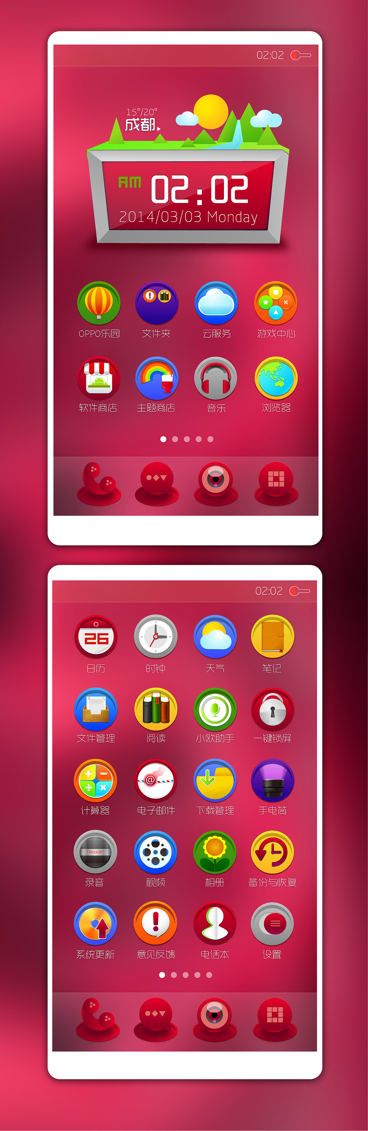 瑰丽（图ZMTU1MjY2MzY=） - APP界面 - 站酷设计师hemy原创素材 - 站酷ZCOOL