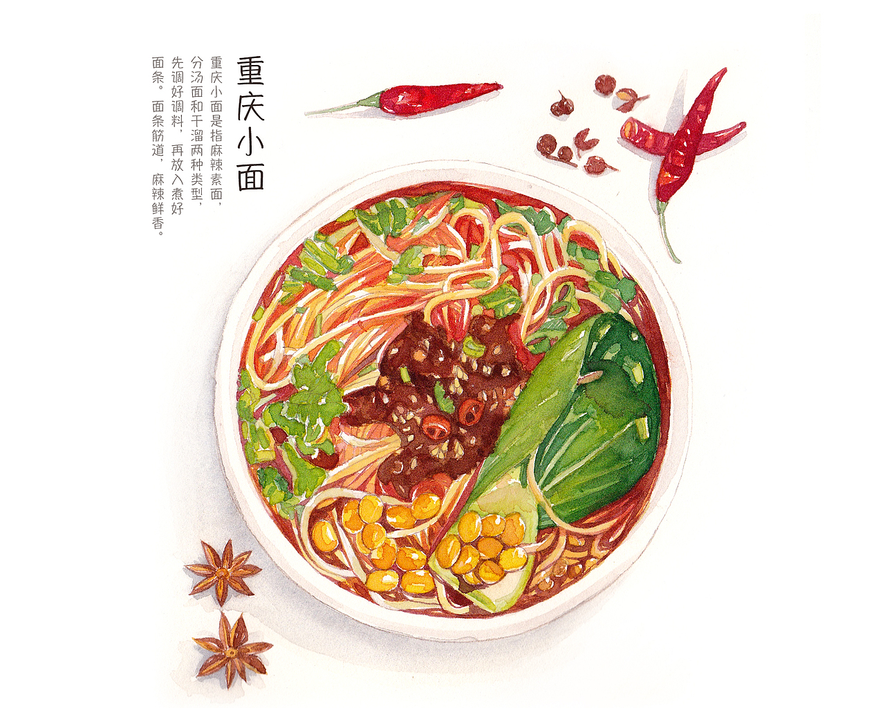 你饿不饿？我煮碗面给你吃啊～（图ZMTAzMDk1NzY4） - 创作习作 - 站酷设计师利狗狗原创素材 - 站酷ZCOOL