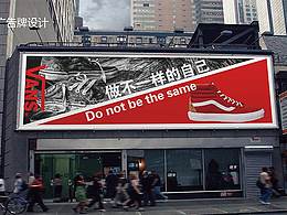 设计思考