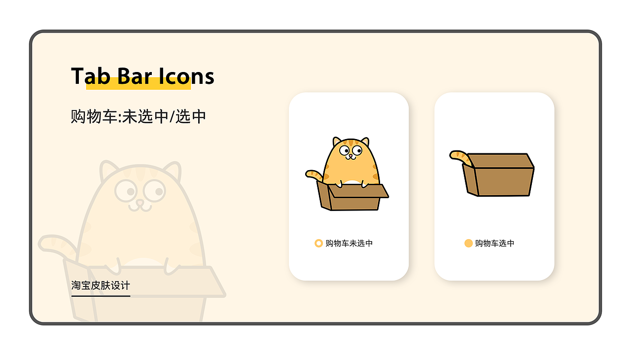 2018UI设计作品集