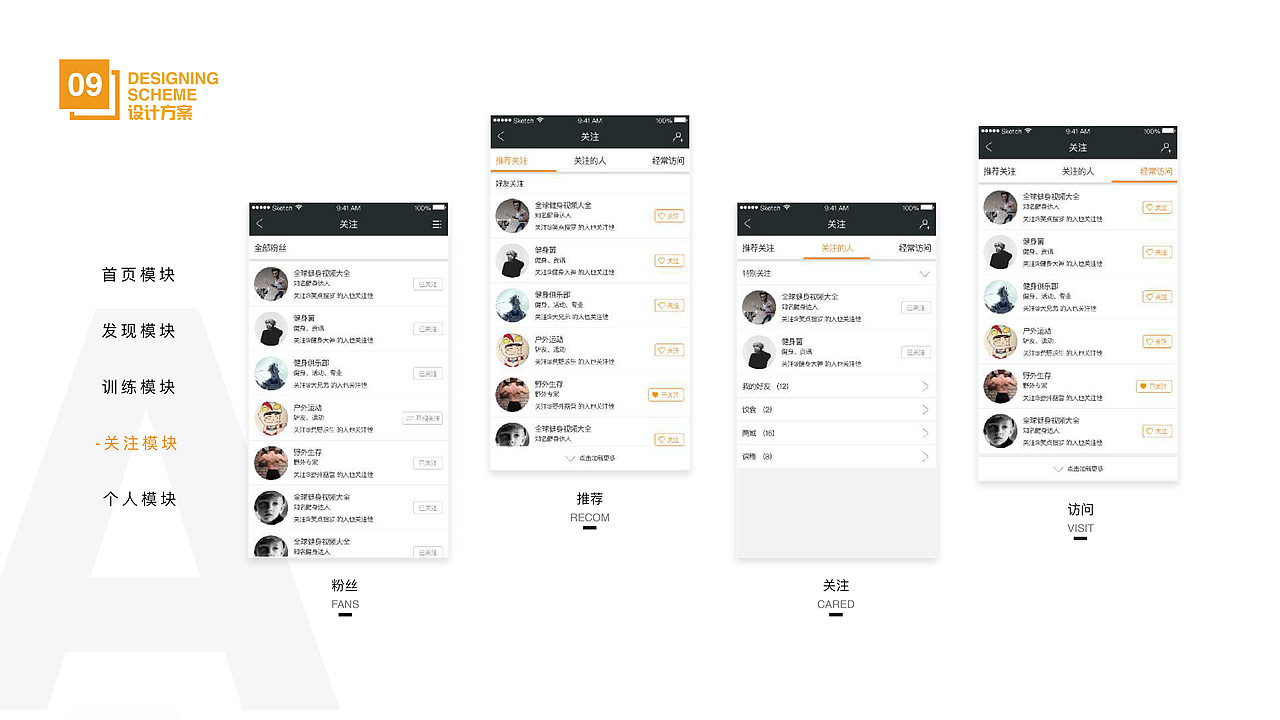 作品集（图ZMTQ5MDA4OTY4） - APP界面 - 站酷设计师来之原创素材 - 站酷ZCOOL