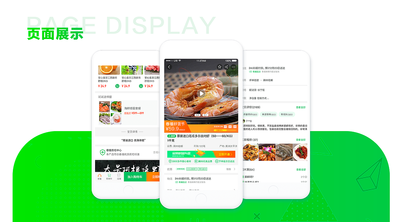 2019Cindy的个人作品集