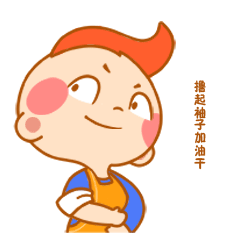 桐桐星星表情包设计（图ZMTc4Njg2ODc2） - 其他动漫 - 站酷设计师华冠Fun家族原创素材 - 站酷ZCOOL