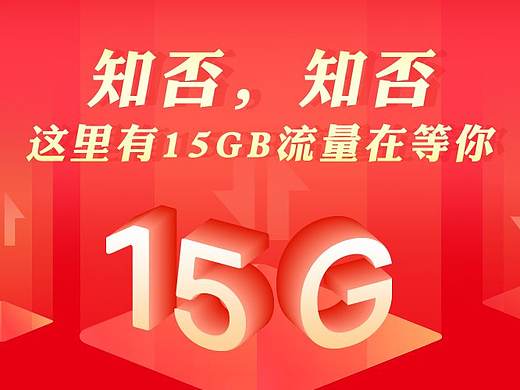 支付宝-移动特权小程序 系列banner设计