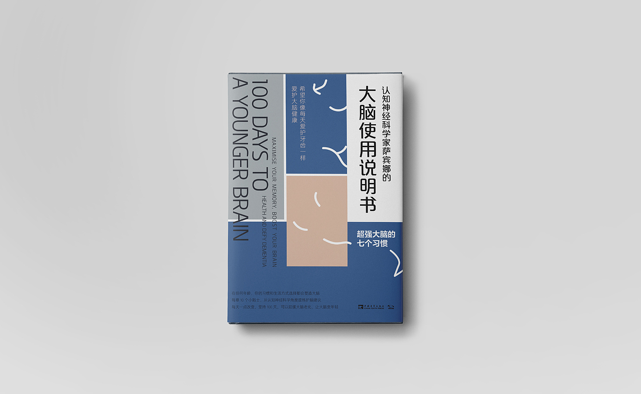 书籍设计 | 2020年出版书籍汇总 贰（图ZMjQwNjI0MTAw） - 书籍/画册 - 站酷设计师张艾米原创素材 - 站酷ZCOOL