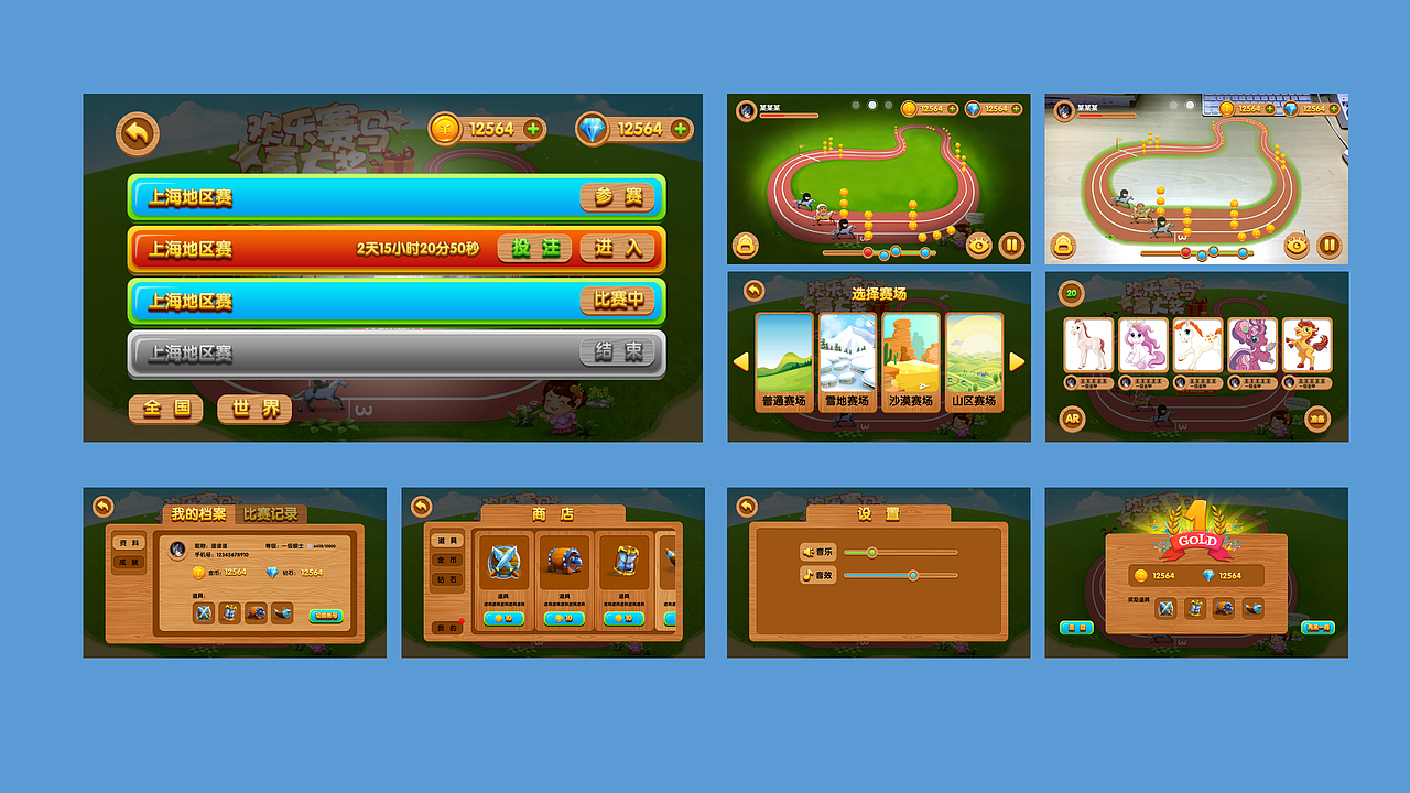 2018年之前的作品合集～（图ZMjU2MzUxMjI0） - APP界面 - 站酷设计师请叫我老张原创素材 - 站酷ZCOOL