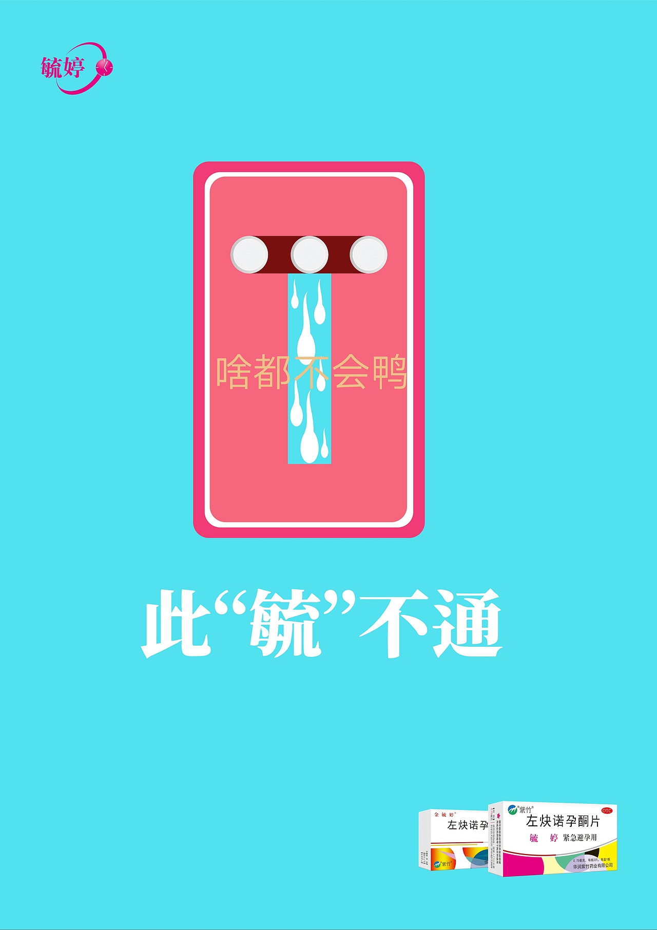 学院奖  参赛作品