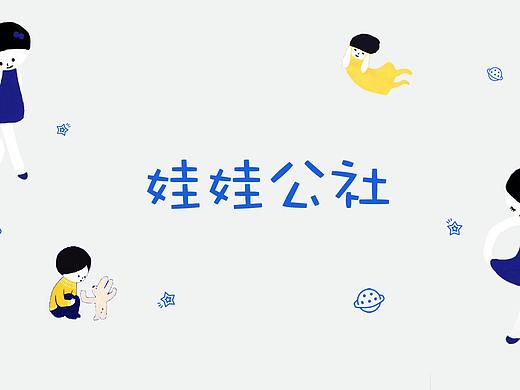 产品设计作品-图片分享社区