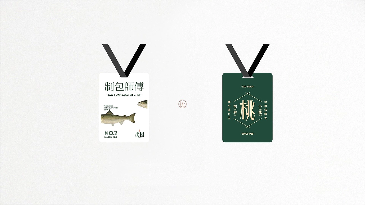 桃園 | 上海小籠包