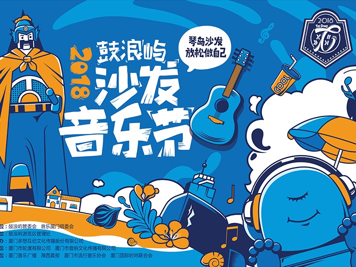 漫画