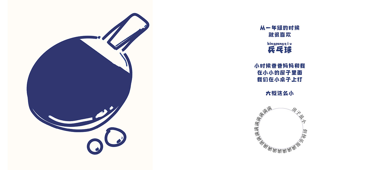 老母猪个人书籍 ▎老人回忆录