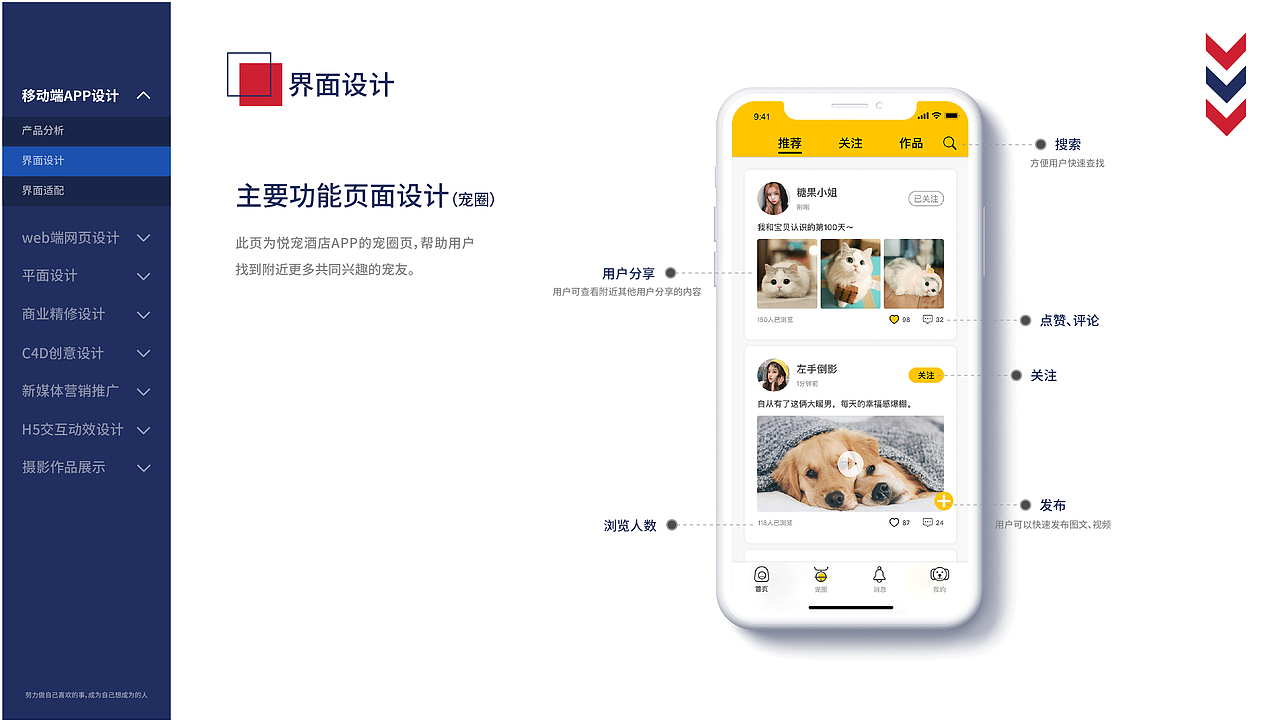 2021作品集（图ZMjc0NzIxNzI4） - 其他 - 站酷设计师June祝原创素材 - 站酷ZCOOL