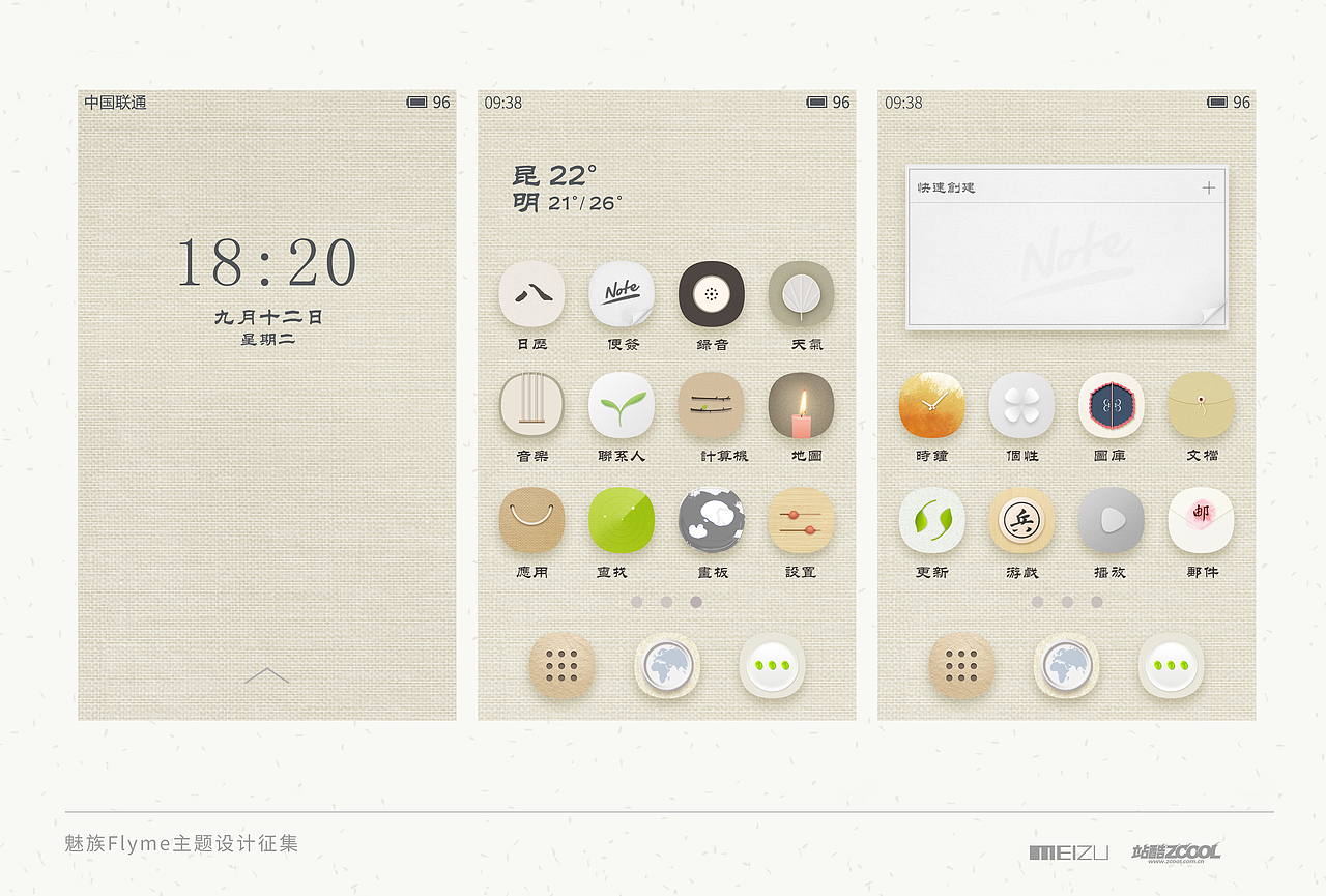 逼面人生（圖ZMjA5OTk4NjQ=） - 主題/皮膚 - 站酷設(shè)計(jì)師蔣小花原創(chuàng)素材 - 站酷ZCOOL
