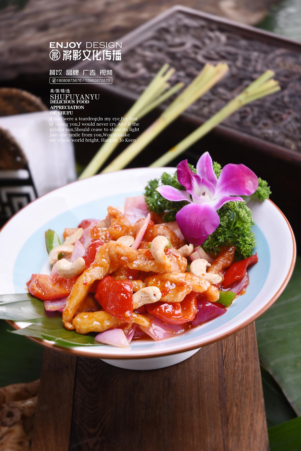 做正宗泰国菜，尽享泰国美食_全方位_需求_创业