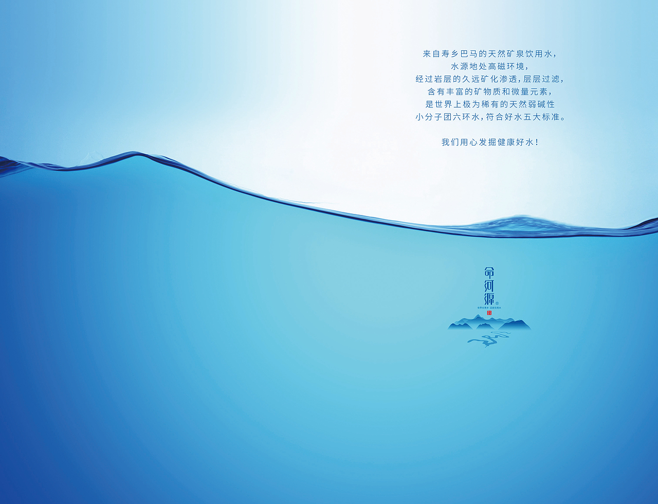 命河源画册（图ZMTUxNjQ4MzM2） - 书籍/画册 - 站酷设计师吃了吗原创素材 - 站酷ZCOOL