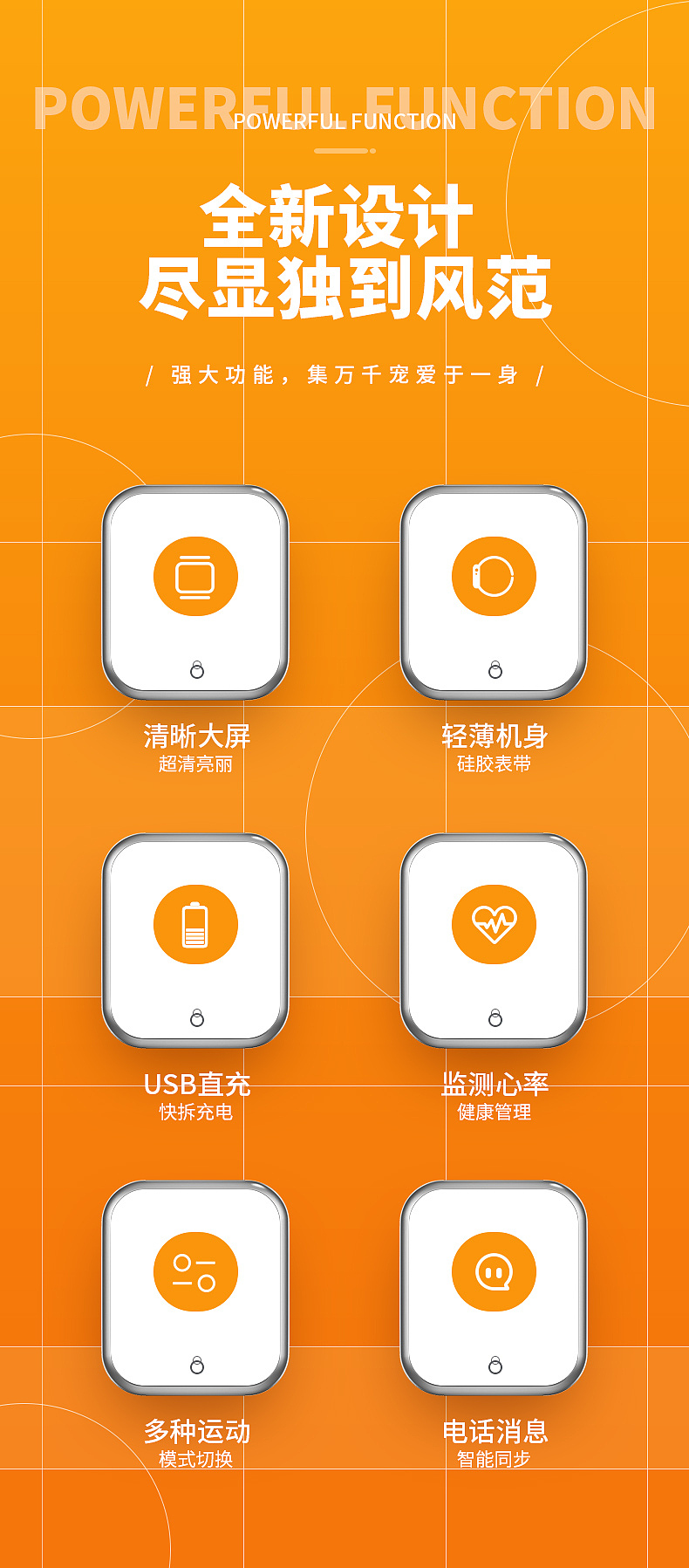 淘宝天猫详情 主图手表建模渲染详情3C数码 亚马逊主图