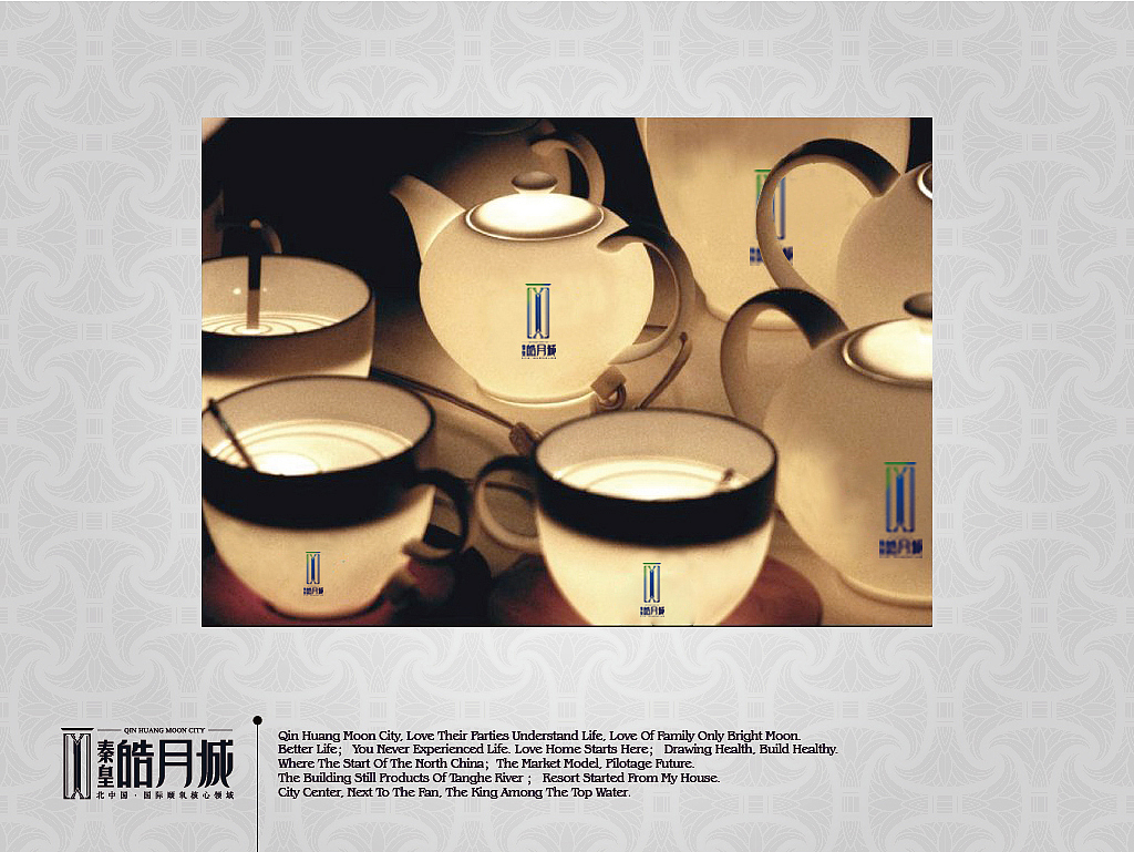 【秦皇·皓月城】地产VI设计方案二(图ZMTgzOTIwNDA=) - 品牌 - 站酷设计师默_小兮原创素材 - 站酷ZCOOL