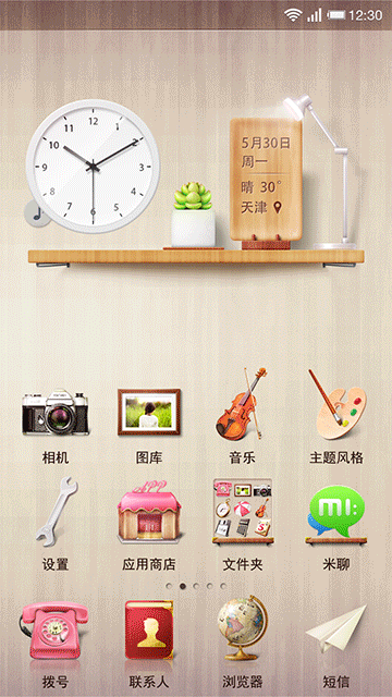 恋物（图ZMTcyNTg4NDg=） - APP界面 - 站酷设计师大达原创素材 - 站酷ZCOOL