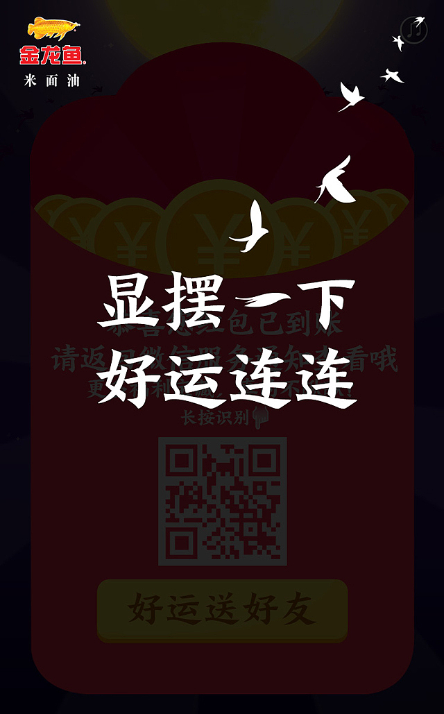 七夕H5（图ZMTIwOTY5NTcy） - 电商 - 站酷设计师天然卷的脑洞沼泽原创素材 - 站酷ZCOOL
