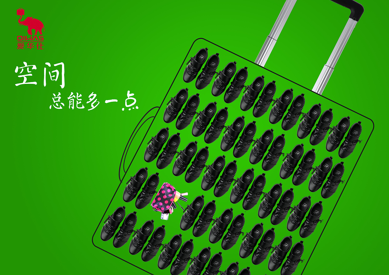 爱华仕箱包创意平面