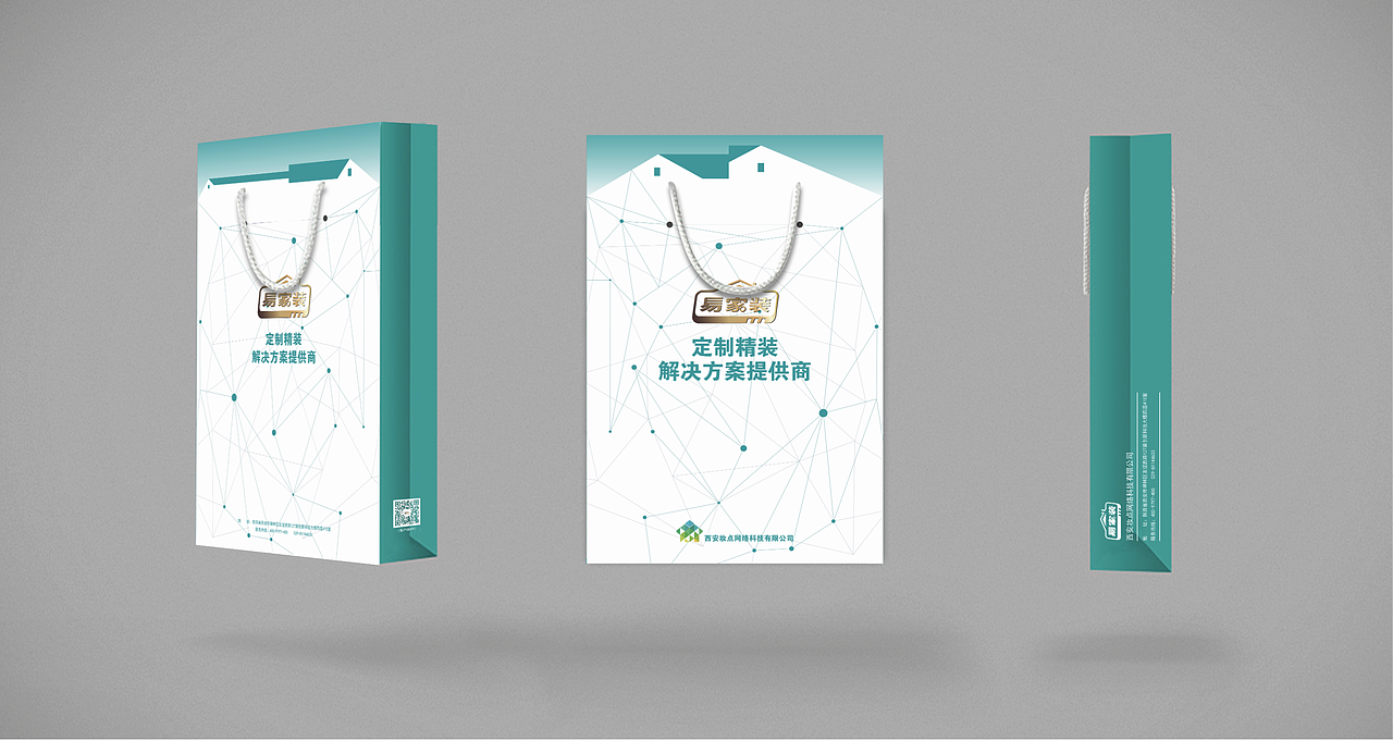 定制精装房 画册设计