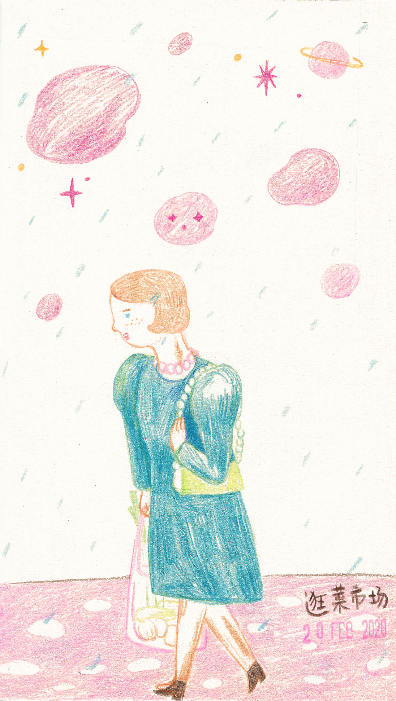 手账|日常|逛菜市场