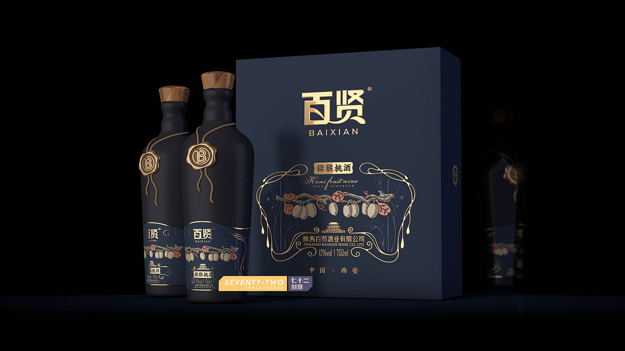 猕猴桃酒(图ZMjAwMzIxMTgw) - 包装 - 站酷设计师肖少坤原创素材 - 站酷ZCOOL