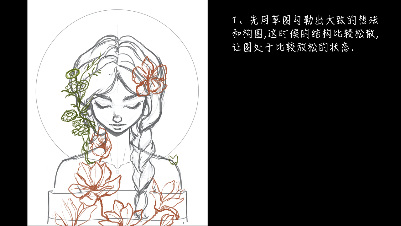 春（图ZMjYwNjEzMzQ0） - 商业插画 - 站酷设计师兔拉钉手绘插画原创素材 - 站酷ZCOOL