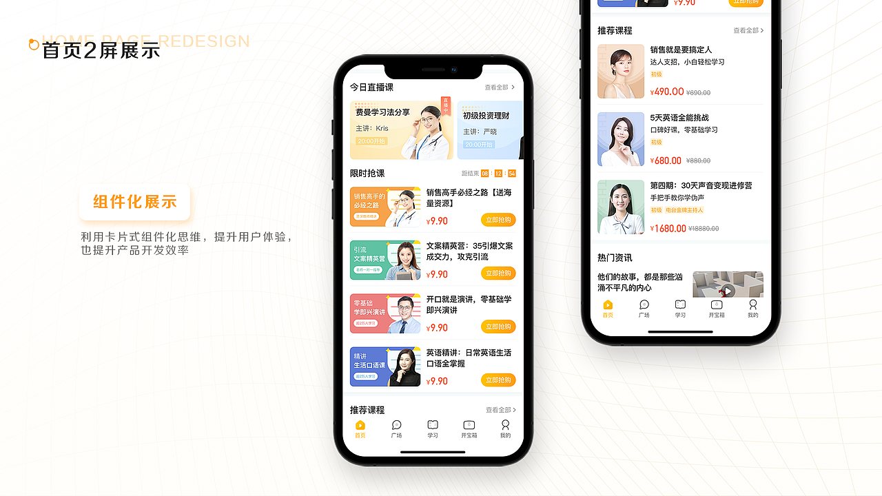 作品集（图ZMjg5MDE1MDA0） - APP界面 - 站酷设计师一江渚一原创素材 - 站酷ZCOOL