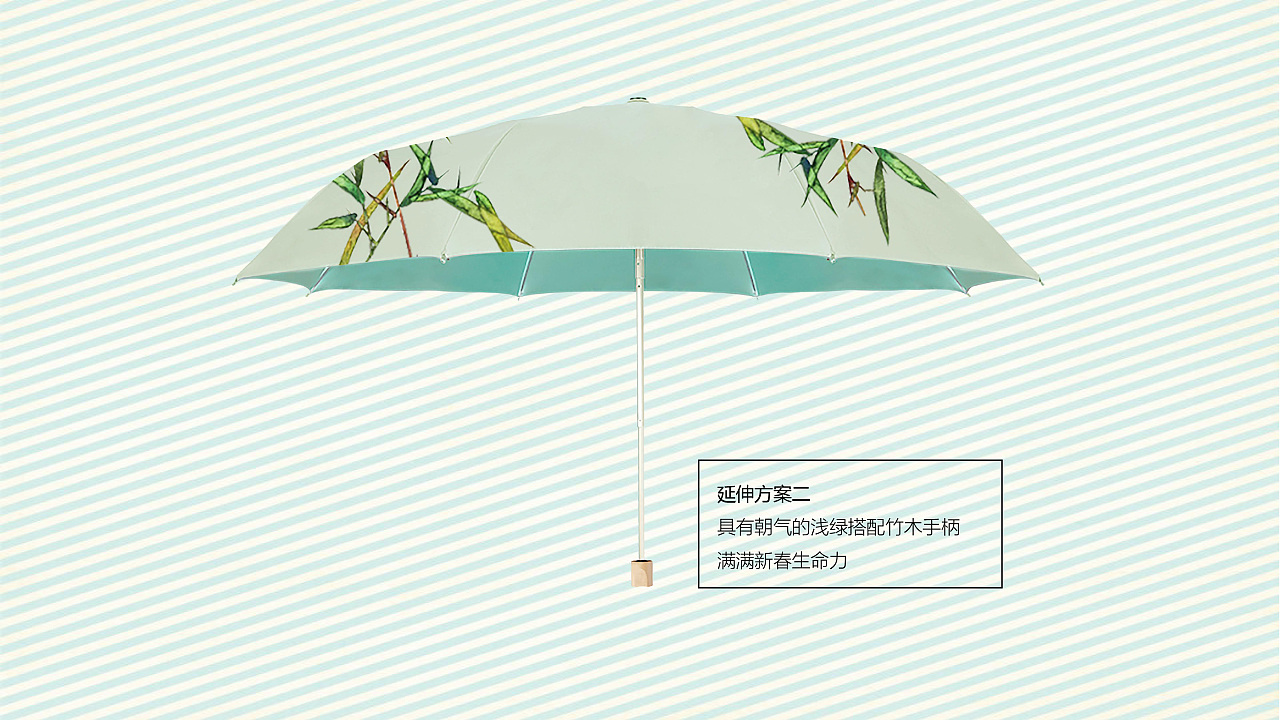 无04雨伞是什么成语_雨伞车标是什么牌子(3)