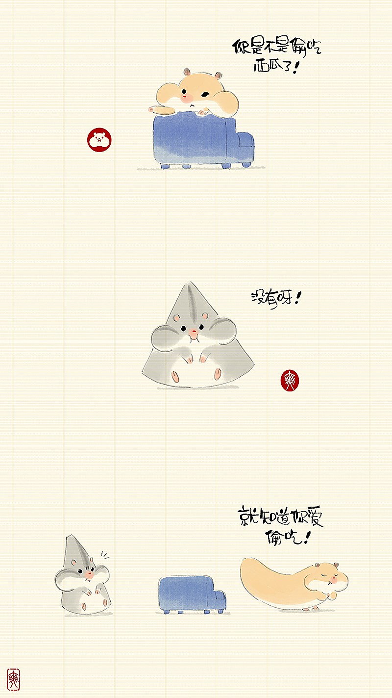 满仓和它的小伙伴们01-30（图ZOTAxMDU0ODg=） - 单幅漫画 - 站酷设计师大_个_子原创素材 - 站酷ZCOOL