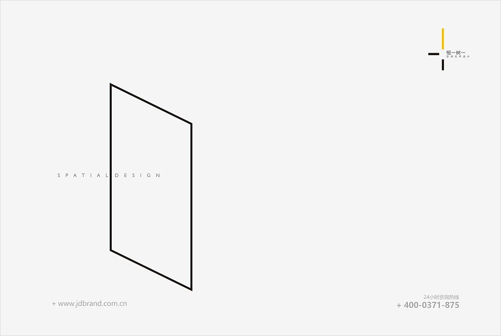 横一竖一空间艺术标志设计（图ZMTE3MDE0OTMy） - Logo - 站酷设计师尖荷赵老师原创素材 - 站酷ZCOOL