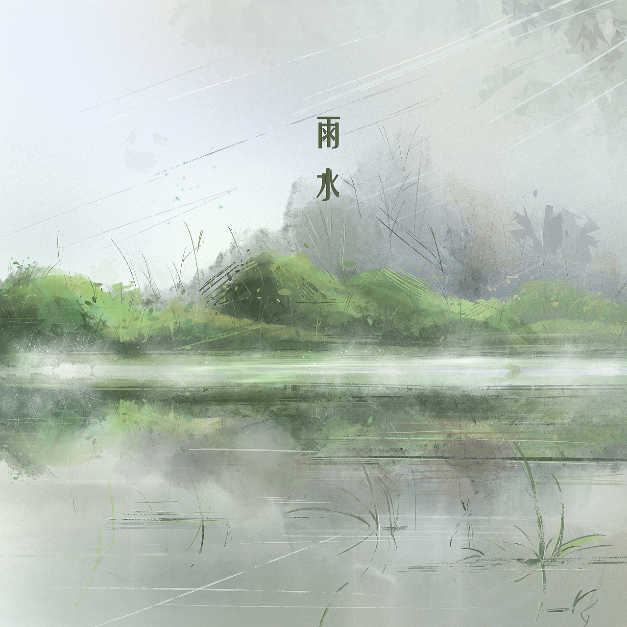 插画 二十四节气 手绘 板绘 春夏秋冬