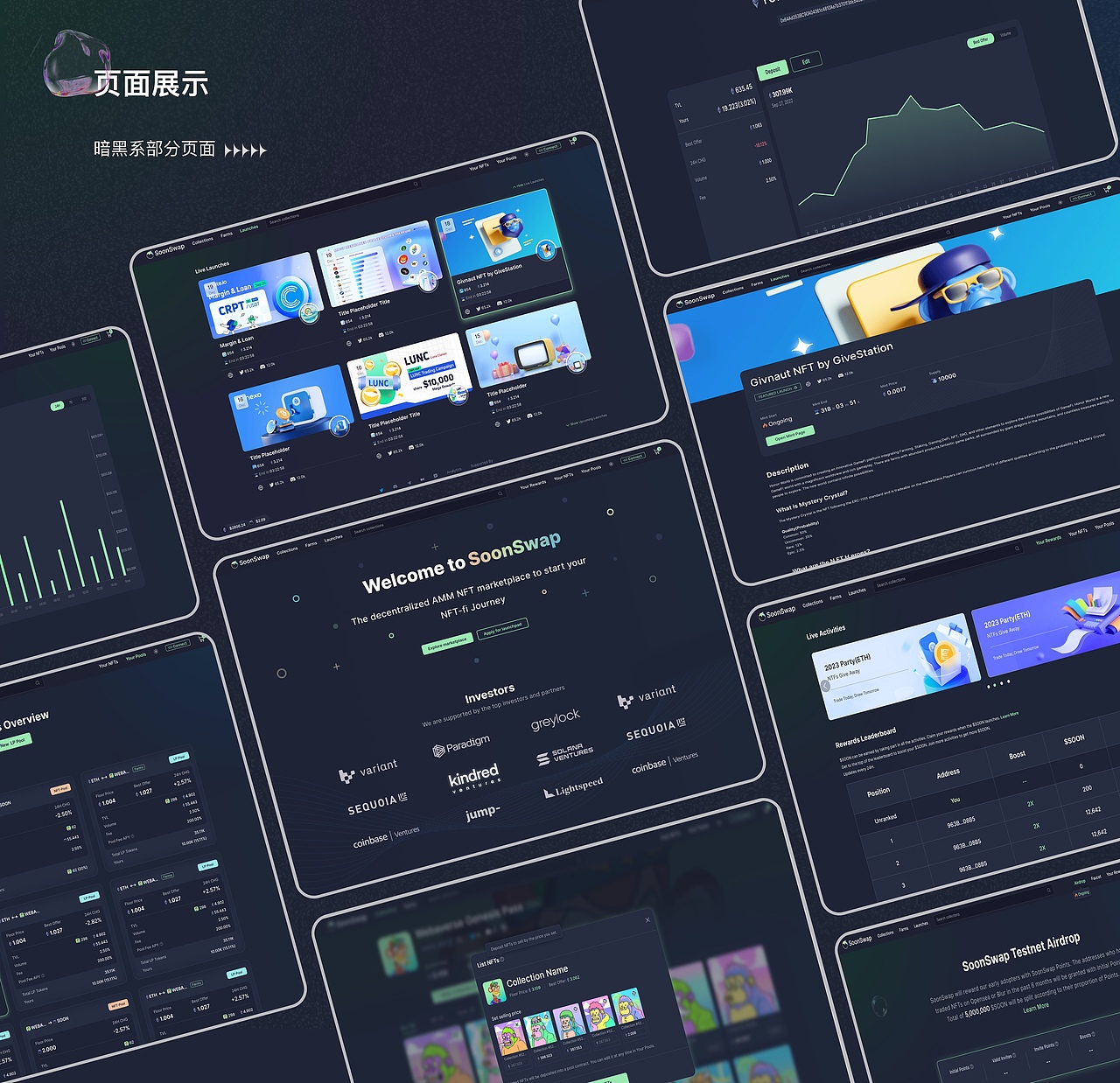 NFT藏品项目复盘（图ZMzM2NjM5NDc2） - 软件界面 - 站酷设计师千与喵原创素材 - 站酷ZCOOL