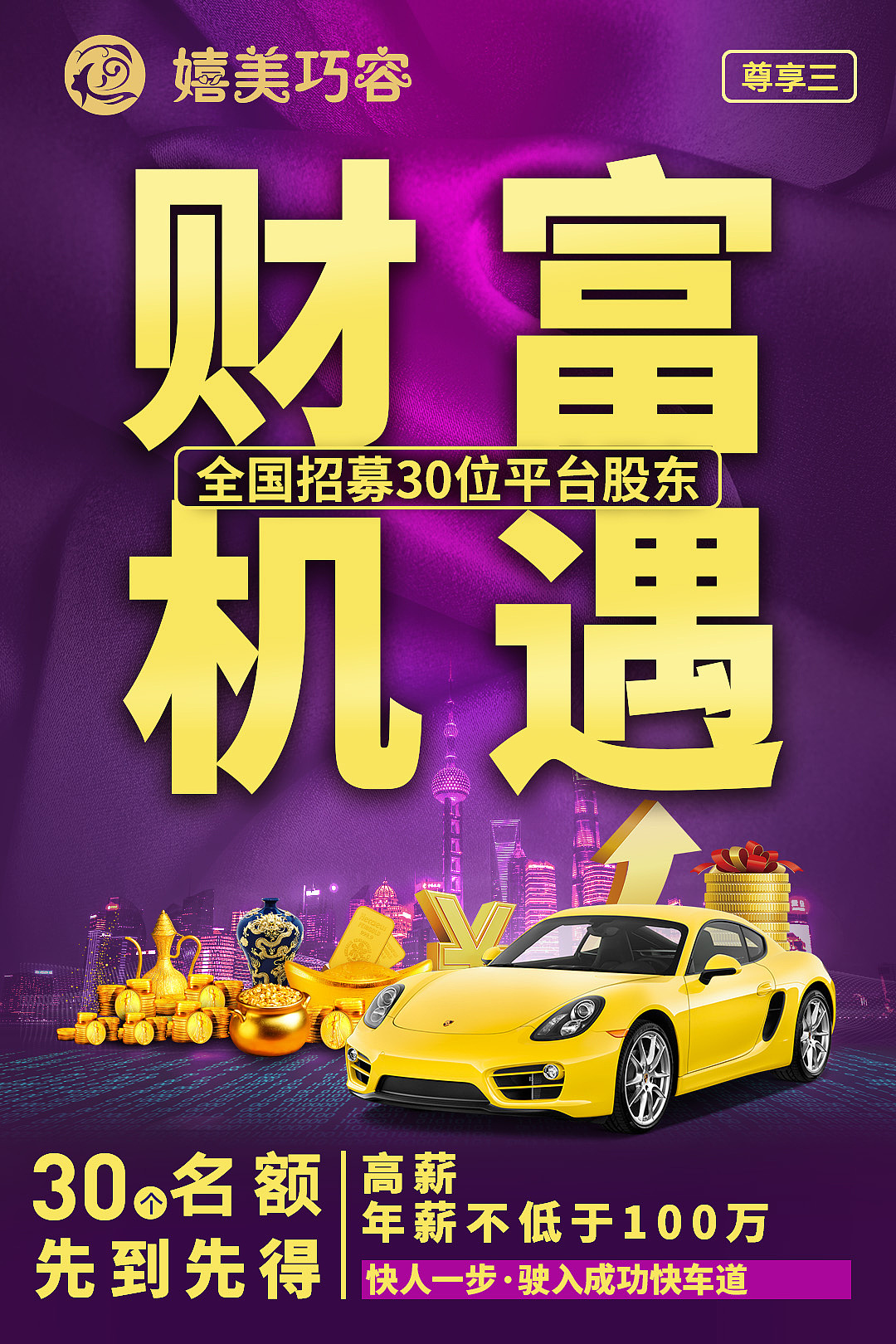 鸡血海报（图ZMzU1MDc0NTEy） - 海报 - 站酷设计师wertyu040原创素材 - 站酷ZCOOL