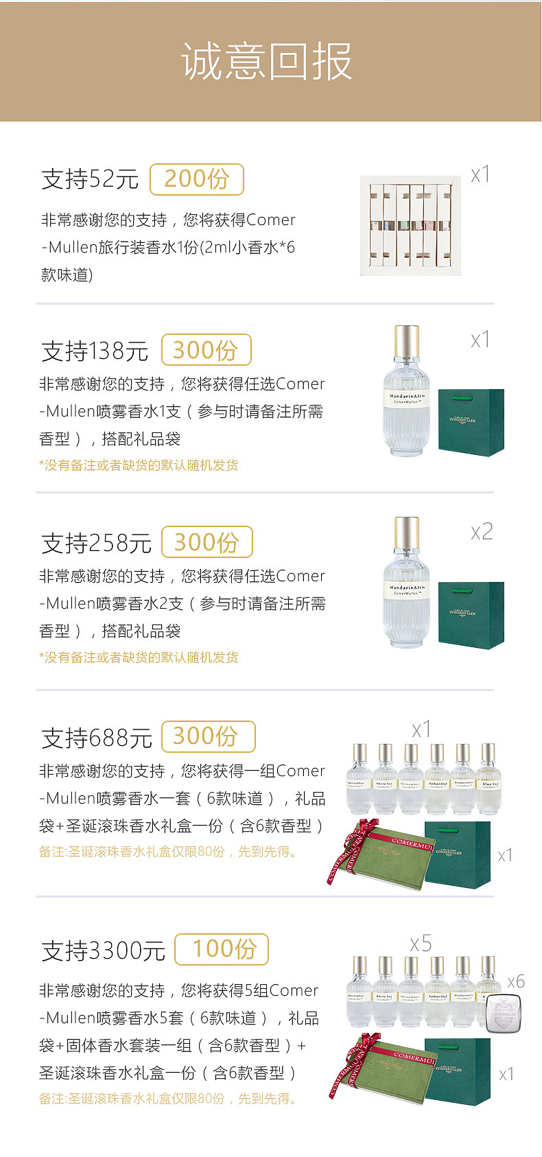 以爱之名，蔻美慕蓝香水美学（图ZMTAwMjcwNzU2） - 电商 - 站酷设计师红脸谱电商原创素材 - 站酷ZCOOL