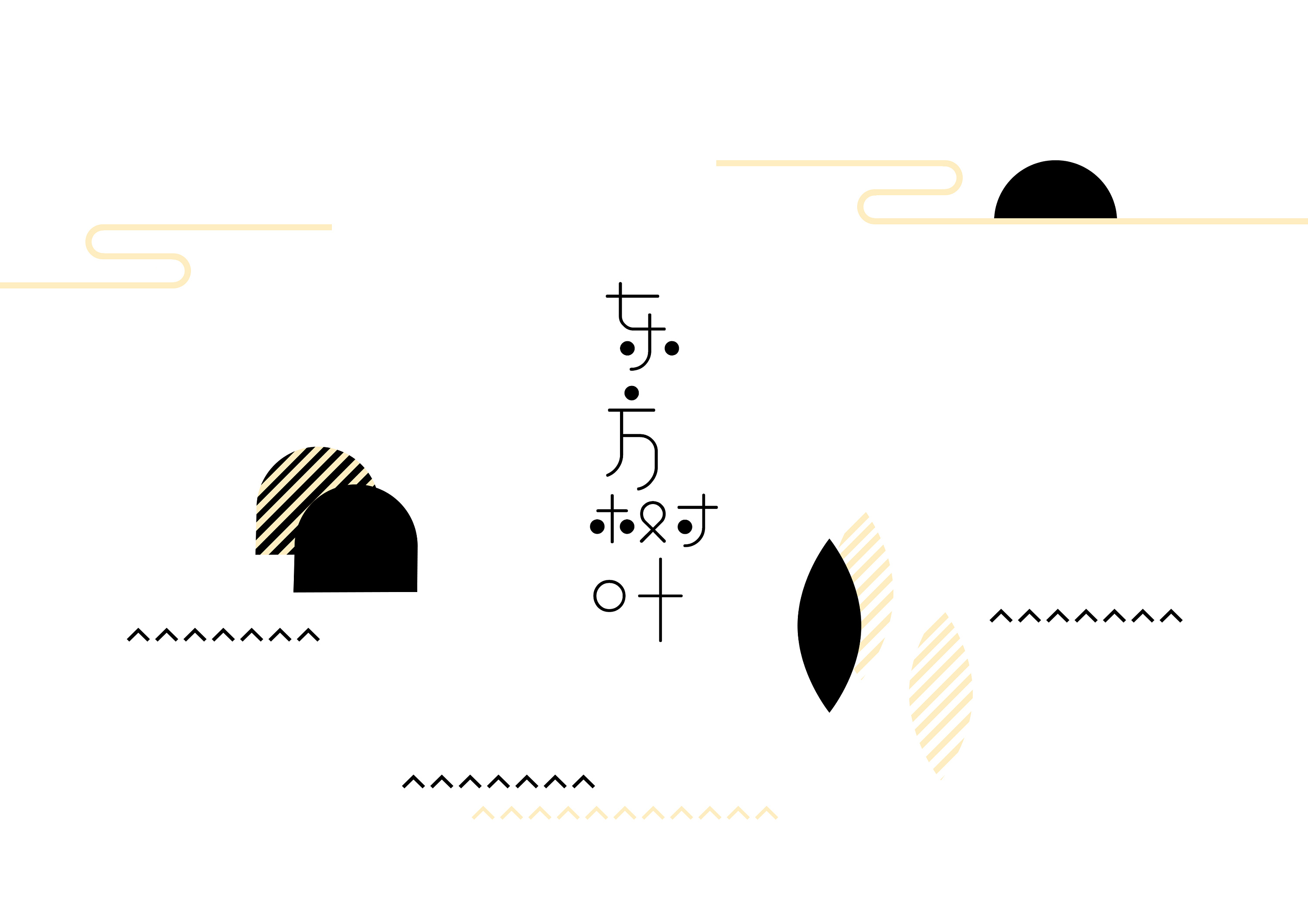 东方树叶|平面|品牌|htao家 - 原创作品 - 站酷 (zcool)