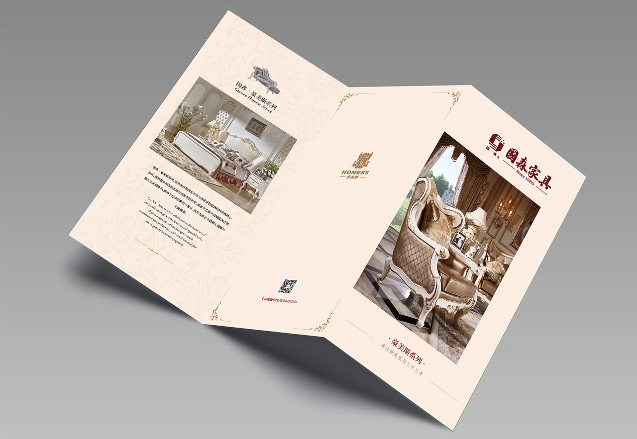 三折页（图ZMTQzMDcwMTQ0） - 宣传物料 - 站酷设计师咕噜咕噜又饿了原创素材 - 站酷ZCOOL