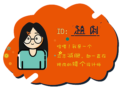 MEB自画像（图ZMTU0NjY1NzMy） - 艺术插画 - 站酷设计师董公举原创素材 - 站酷ZCOOL